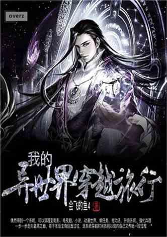 破晓东方沪平线顺利通车陈云要来上海敌特策划暗杀他们能得逞吗？