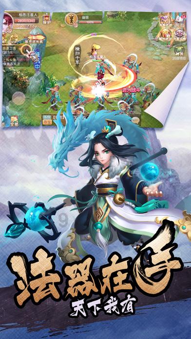 直升机大战