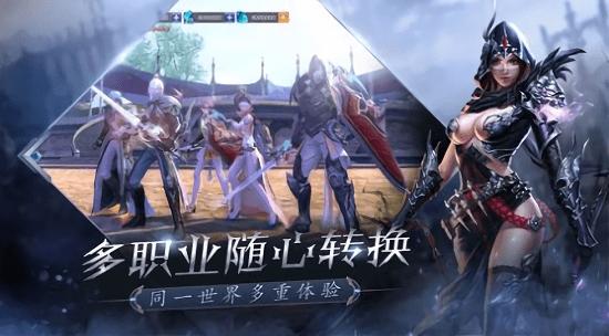 英雄之战中文版