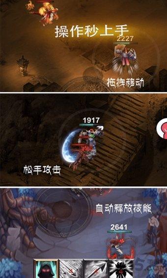 奥日与精灵意志