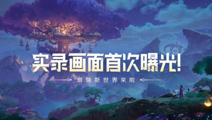 “3820”战略工程启示:改革不停顿 开放不止步