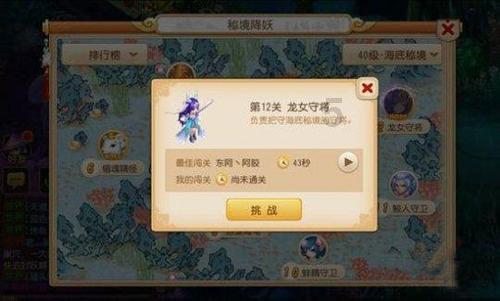 推动校地院企产学融合