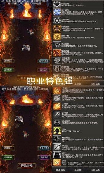 初入职场的新人，什么行为会让老员工反感？游戏画面