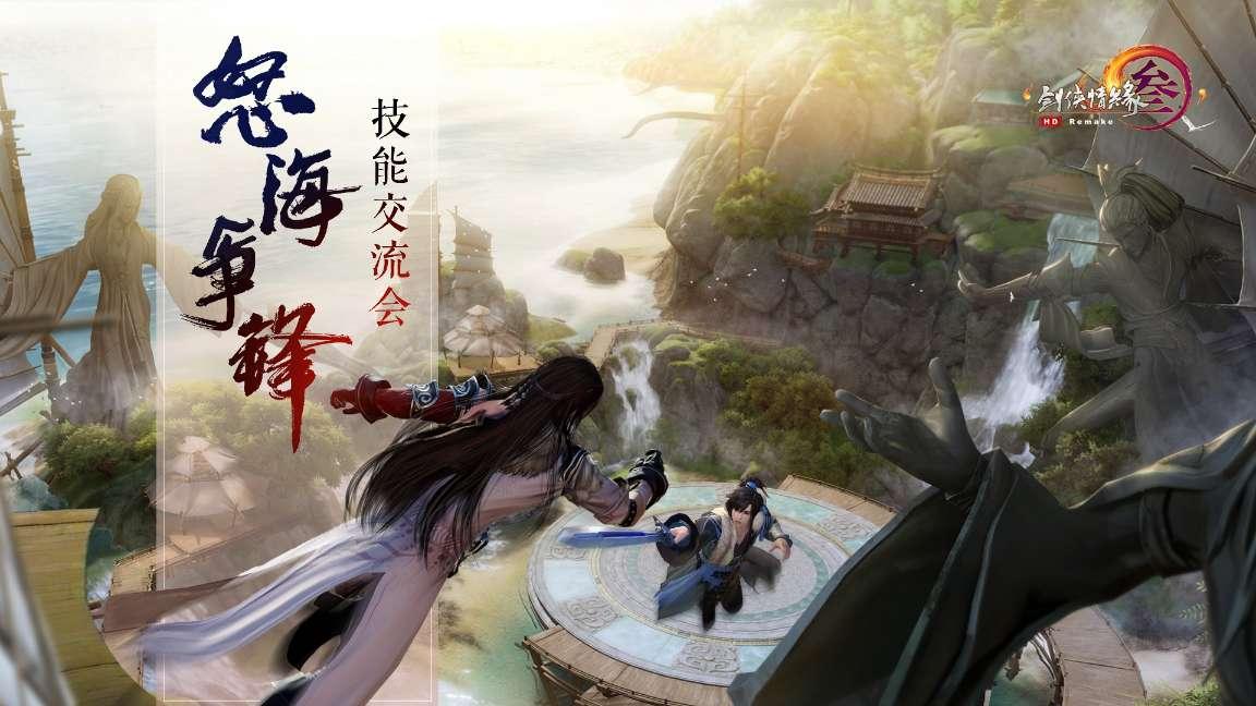 球球大作战下载最新版