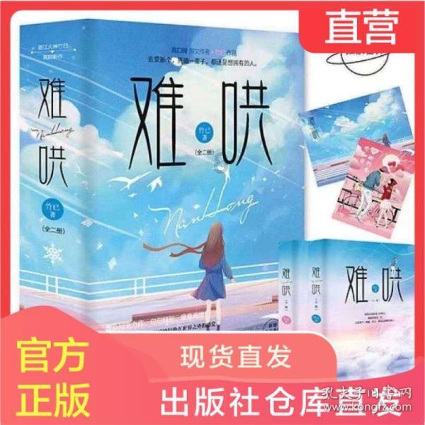 全民剧本大师内置菜单