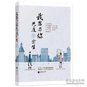 扶摇：当长孙无极和扶摇说清楚了之后为什么会选择把玄灵真叶送给扶摇呢？