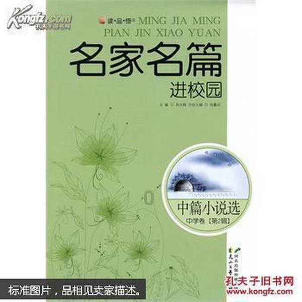 你怎么不高兴呢