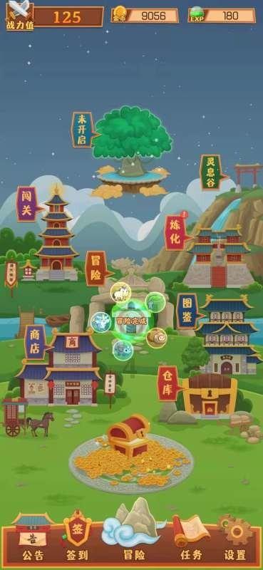 紫色魔法师守城中文版