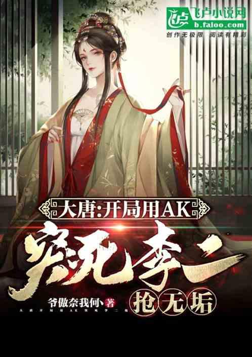 逗小猴开心系列214