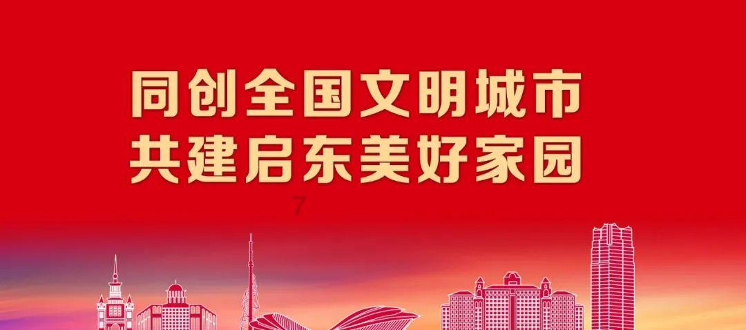 深度关注丨以硬约束提升软实力