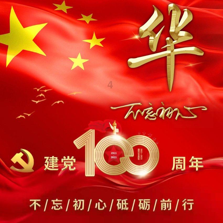 农业监测气象站