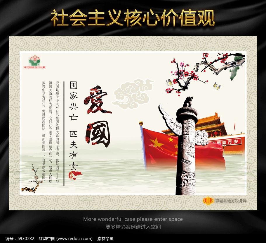 公主权力游戏换装