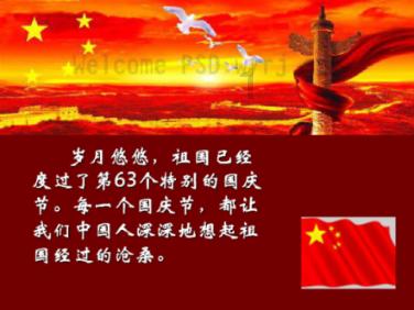 酱香饼怎么做?蜗牛-专业问答平台