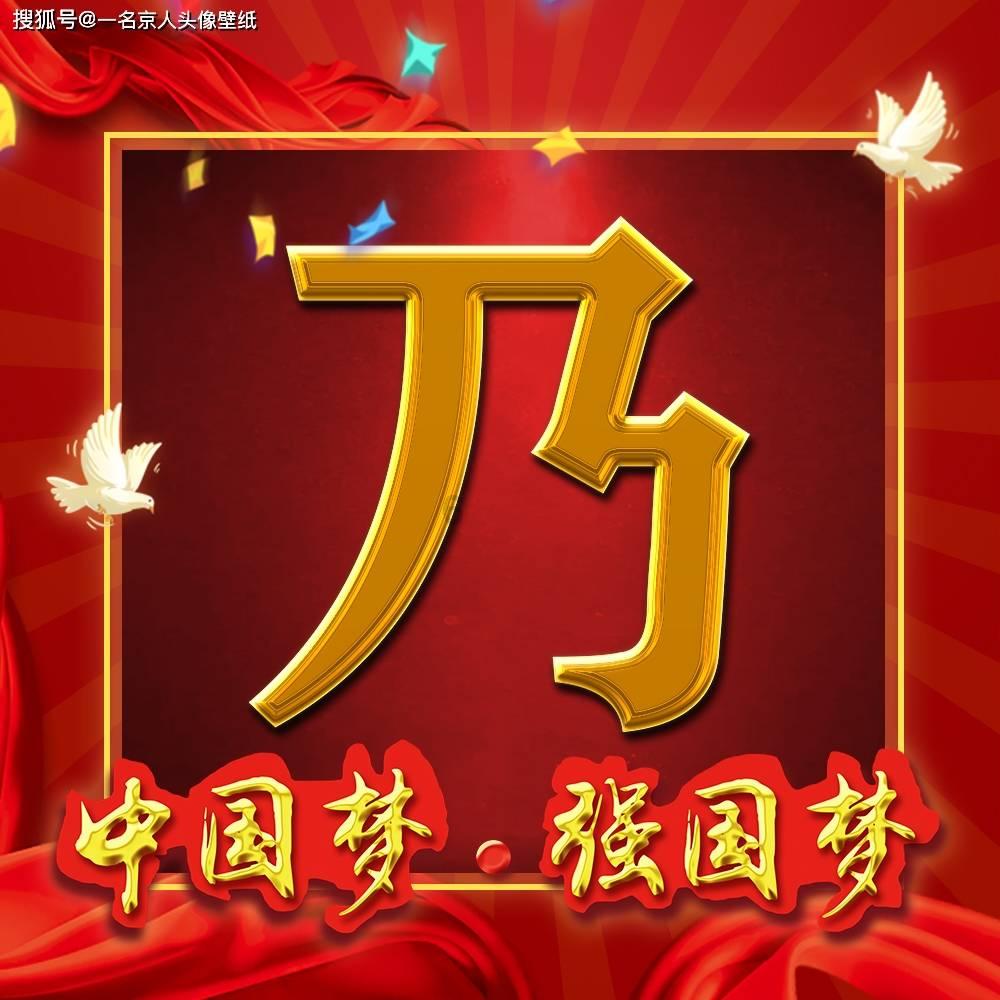 诚益通下跌5.01%，报10.61元/股