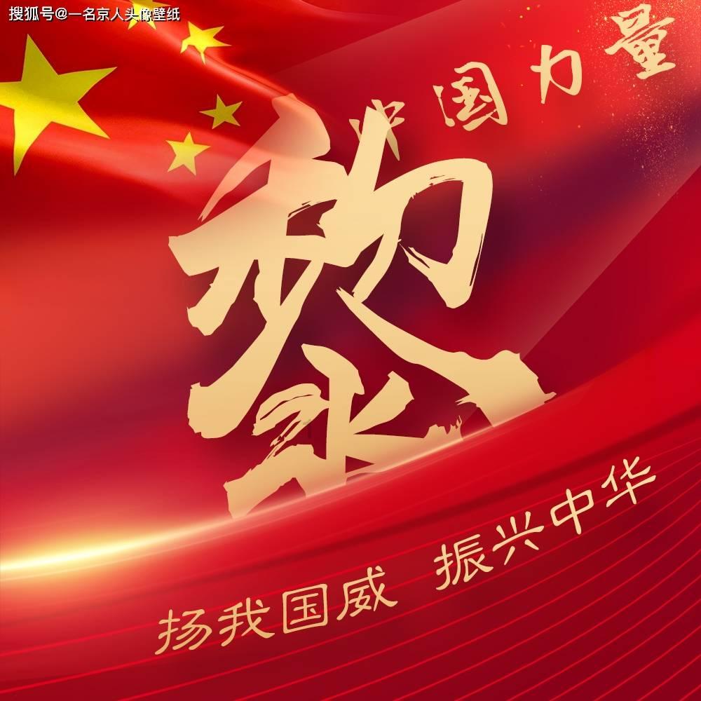 豆娃足球冒险
