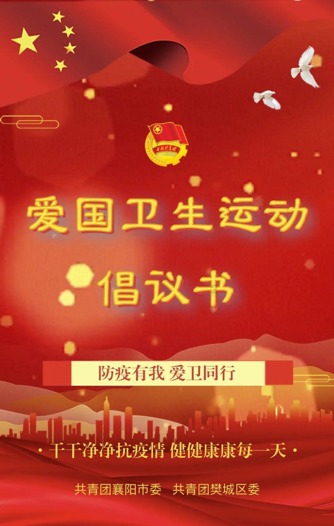 【“一月一主题”文明实践活动】济南市莱芜区高庄街道冢子村：送医上门 关爱失能老年人
