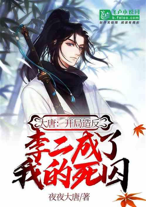 你有后悔过和现在的他／她结婚吗？游戏画面