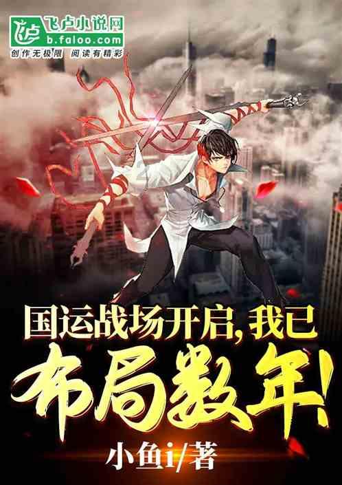 逃出诡异庄园