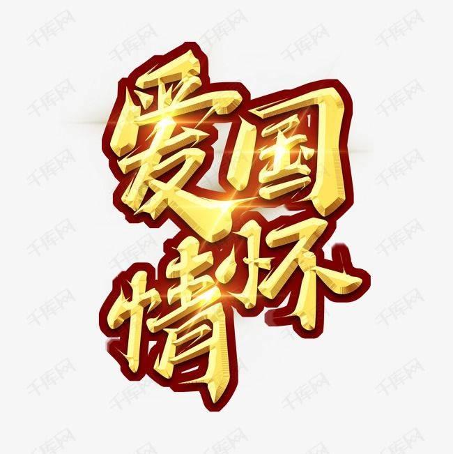 在你记忆中青春是什么？