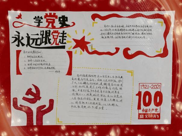 如何发现与呵护“天才”？何为超常儿童教育？游戏画面