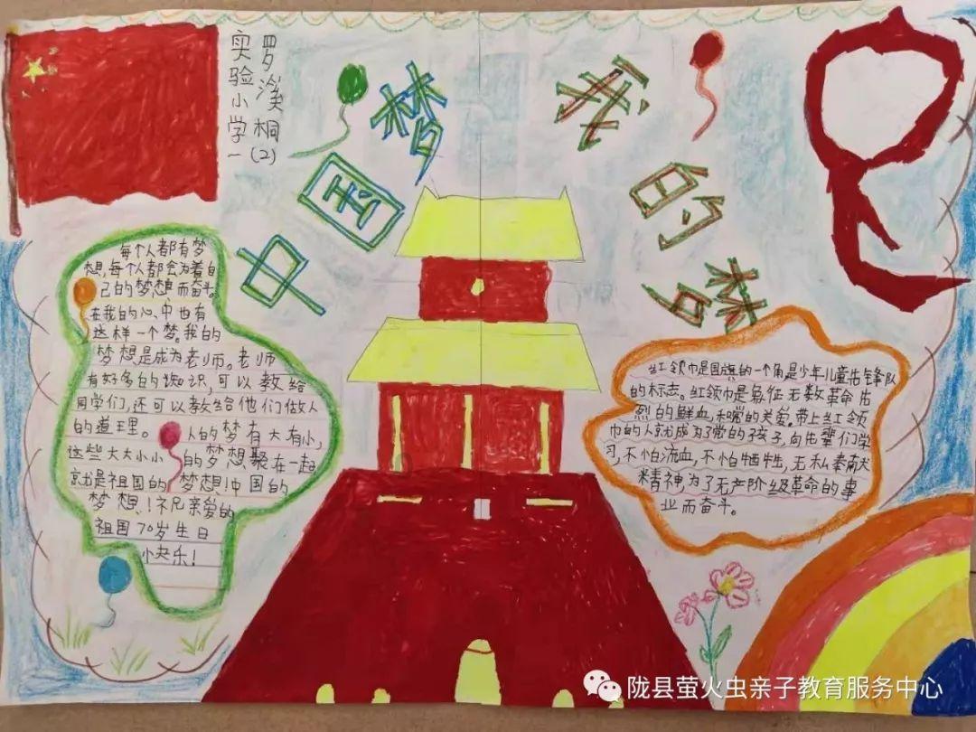 协商建言献良策 凝心聚力促发展
