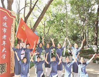 美图公司(01357)发盈喜 预计2023年度根据非国际财务报告准则取得股东应占经调整净利润3.30亿-3.70亿元 同比增长约