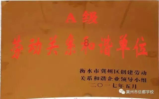 逃出小丑的噩梦2