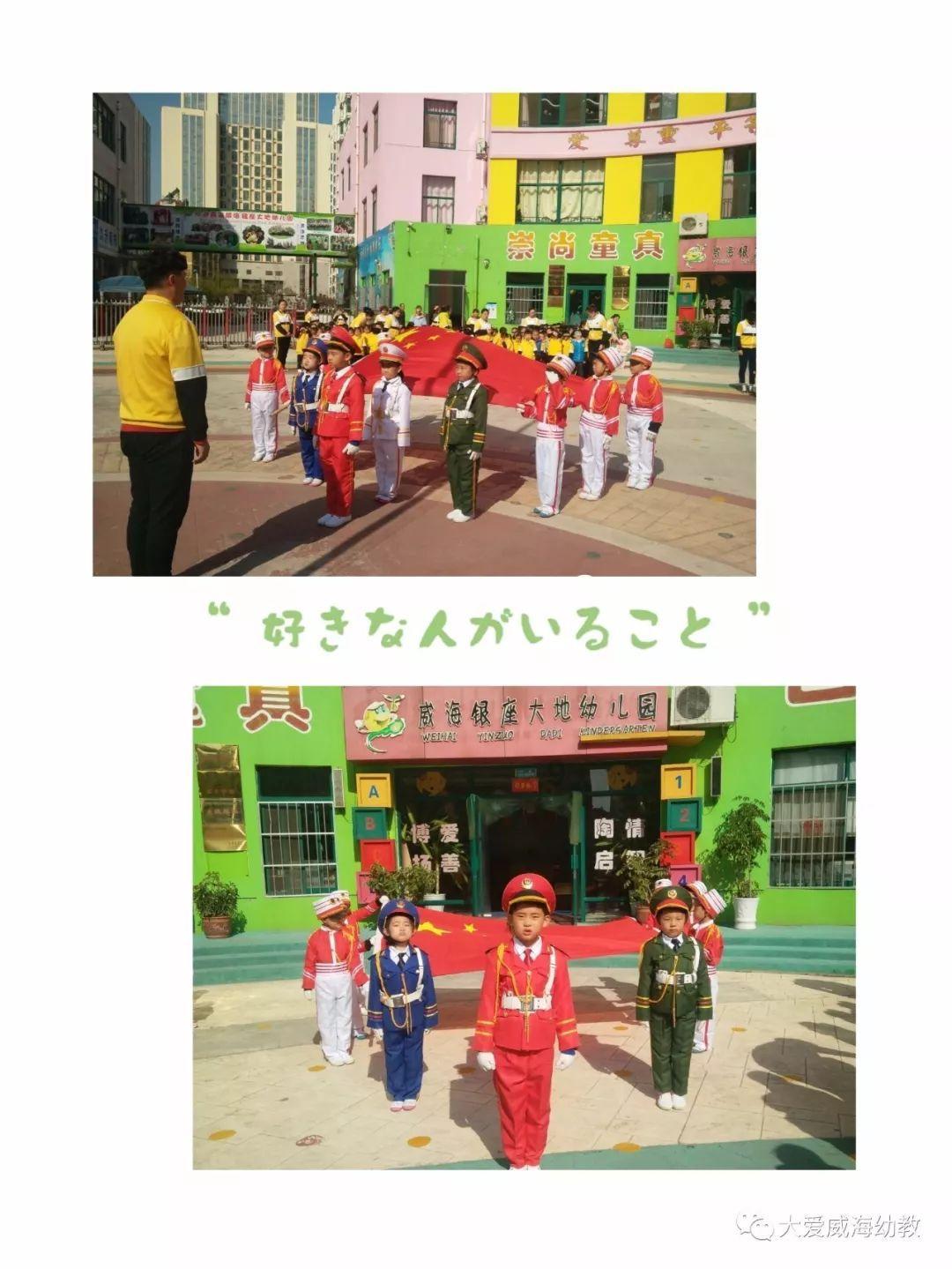 蘑菇女孩救援