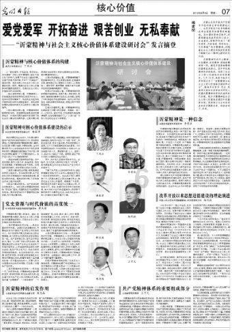 苹果更新《shazam》应用,可以识别音乐