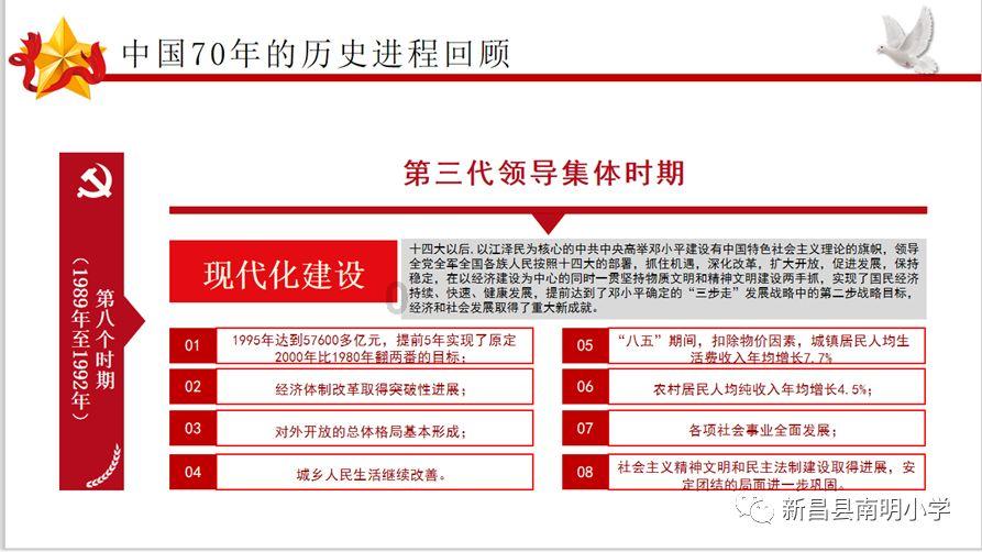 甘肃民生支出占财政总支出近八成