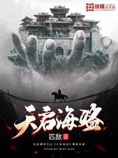 全民烧脑3去广告版
