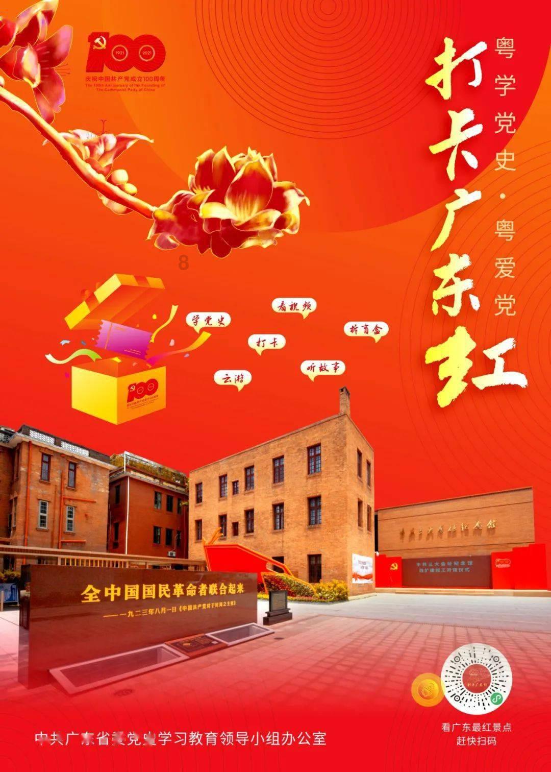 深冬这样吃 开春身体好