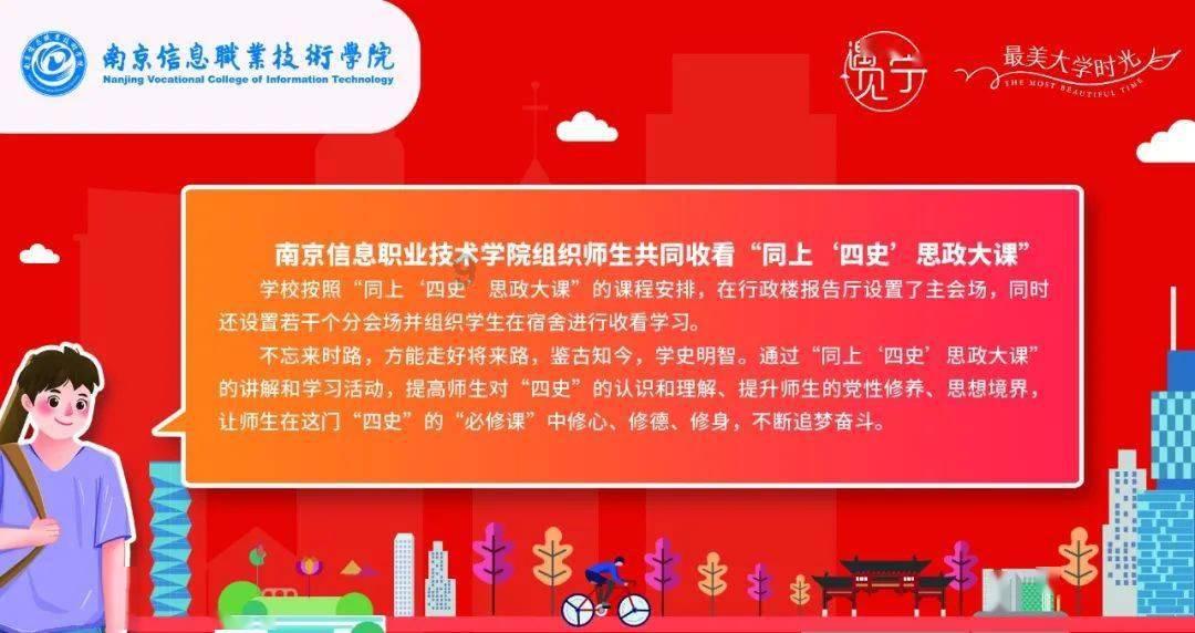 战地5