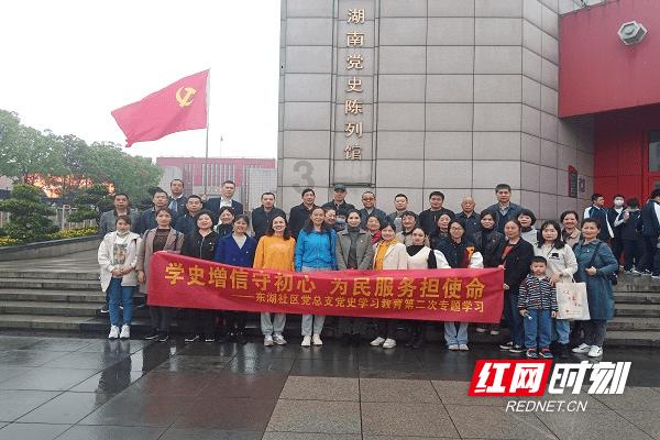 今天的雨今天的风是什么歌？