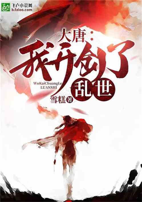 召唤神龙万宁版祖龙