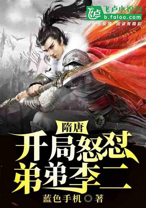 穆萨:迈尼昂被种族歧视后不想继续踢,必须对歧视行为采取行动