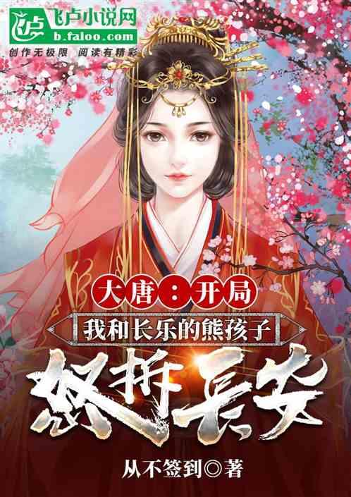 狂野的飙客