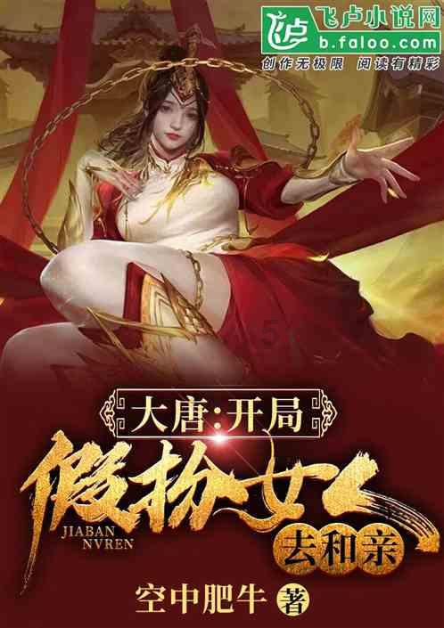 动物帮帮忙保卫家园