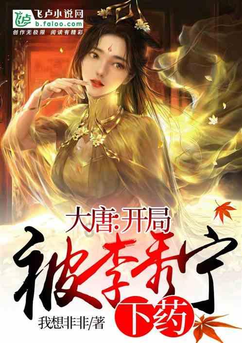 王秀娥跟张桂英两位军官太太的早逝，揭开了婚姻里最残忍的真相