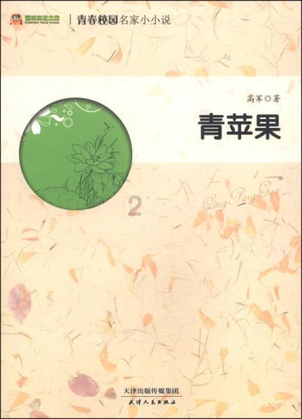 兰博基尼填颜色